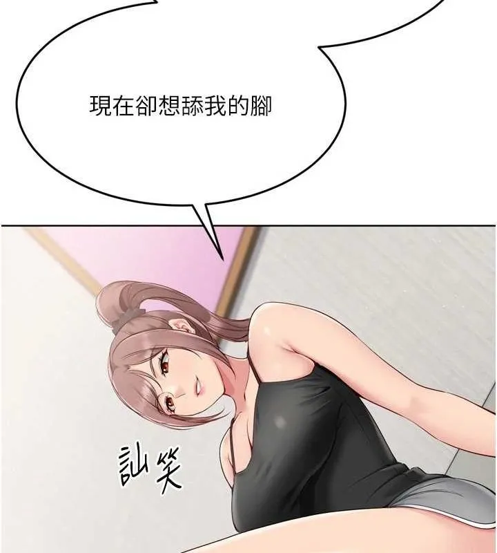 第40话-横刀夺爱的感觉 29